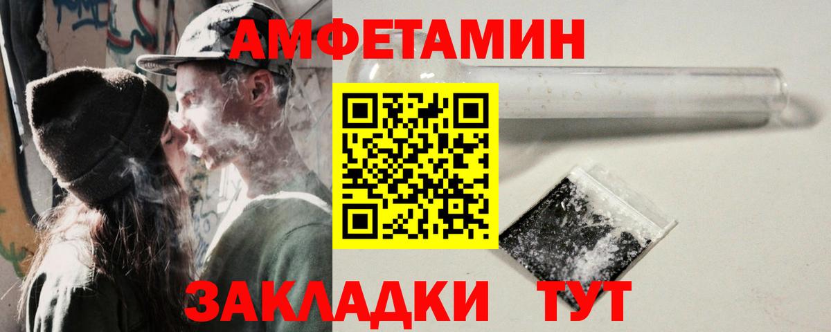 даркнет телеграм  Вход с VPN  Кизляр  Амфетамин VHQ 