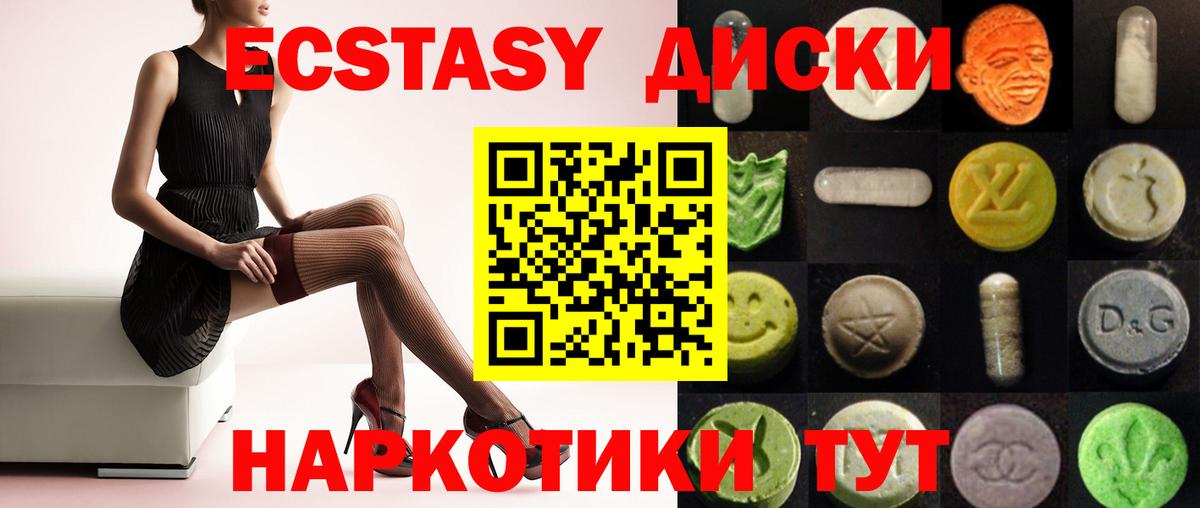 Экстази DUBAI Кизляр