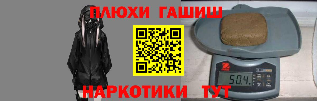 Кизляр  ГАШ VHQ  ГАШ  Вход с VPN  ГАШ Ice-O-Lator 