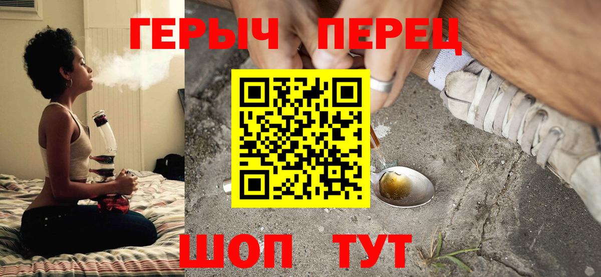Героин герыч Кизляр