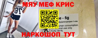 таблы Беслан