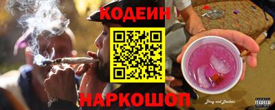марки nbome Берёзовский