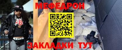 таблы Беслан