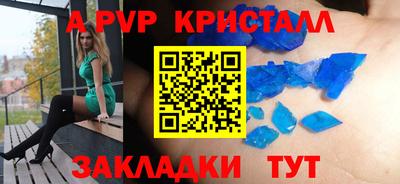 марки nbome Берёзовский