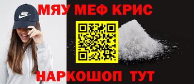 таблы Беслан
