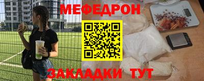 таблы Беслан