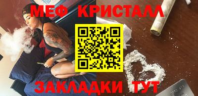 таблы Беслан