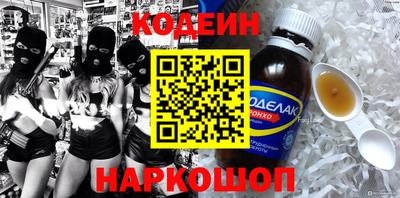 метадон Бийск