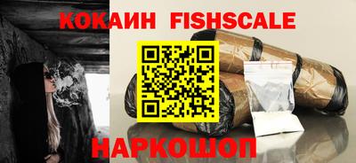 таблы Беслан