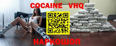 марки nbome Берёзовский