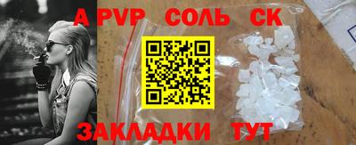 марки nbome Берёзовский