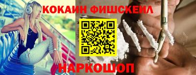 таблы Беслан