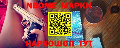 метадон Бийск