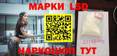 таблы Беслан