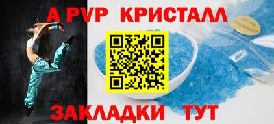 метадон Бийск