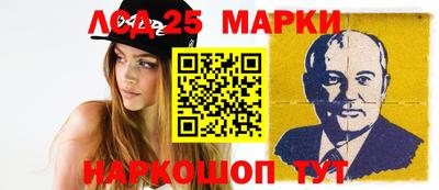 марки nbome Берёзовский