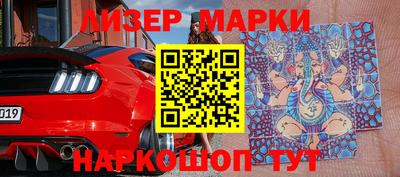 метадон Бийск
