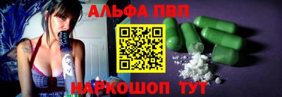 марки nbome Берёзовский