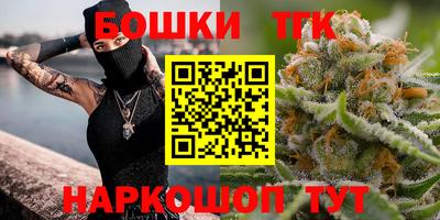 марки nbome Берёзовский