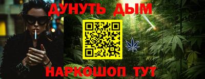 метадон Бийск