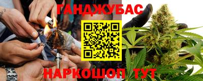 метадон Бийск