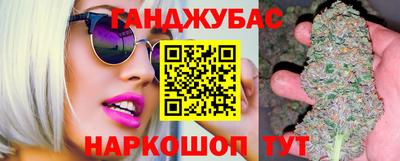 марки nbome Берёзовский