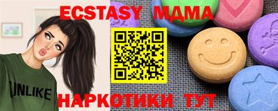 метадон Бийск