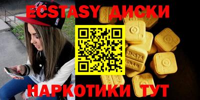 таблы Беслан