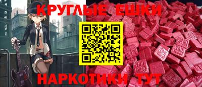 метадон Бийск