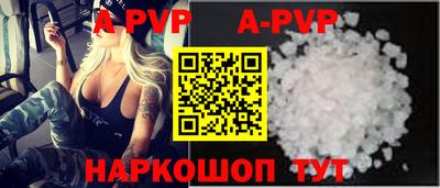 марки nbome Берёзовский