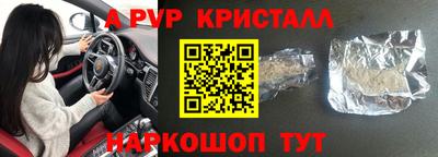 таблы Беслан