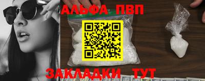 метадон Бийск