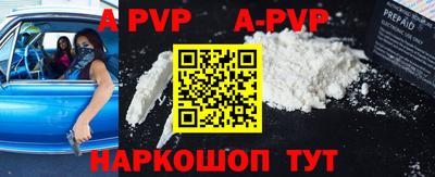 таблы Беслан