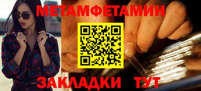таблы Беслан