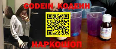марки nbome Берёзовский