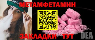 таблы Беслан