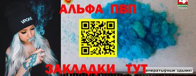 метадон Бийск