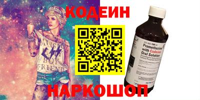 метадон Бийск