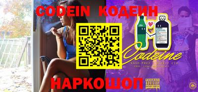 таблы Беслан