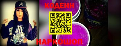 таблы Беслан