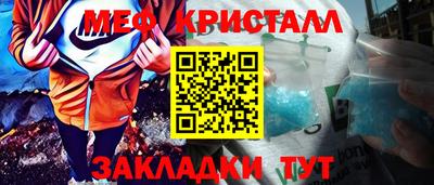 таблы Беслан
