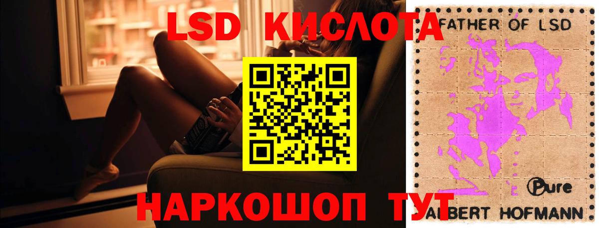 Лсд 25 экстази кислота  ЛСД экстази  Вход с VPN  Кизляр  Лсд 25 экстази кислота 