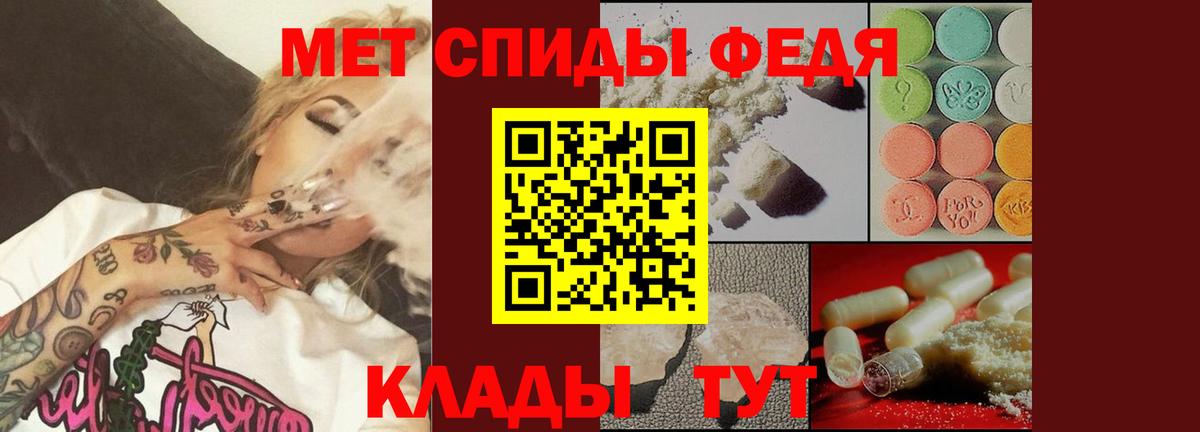 Метамфетамин Methamphetamine  Вход с VPN  Метамфетамин  Кизляр 