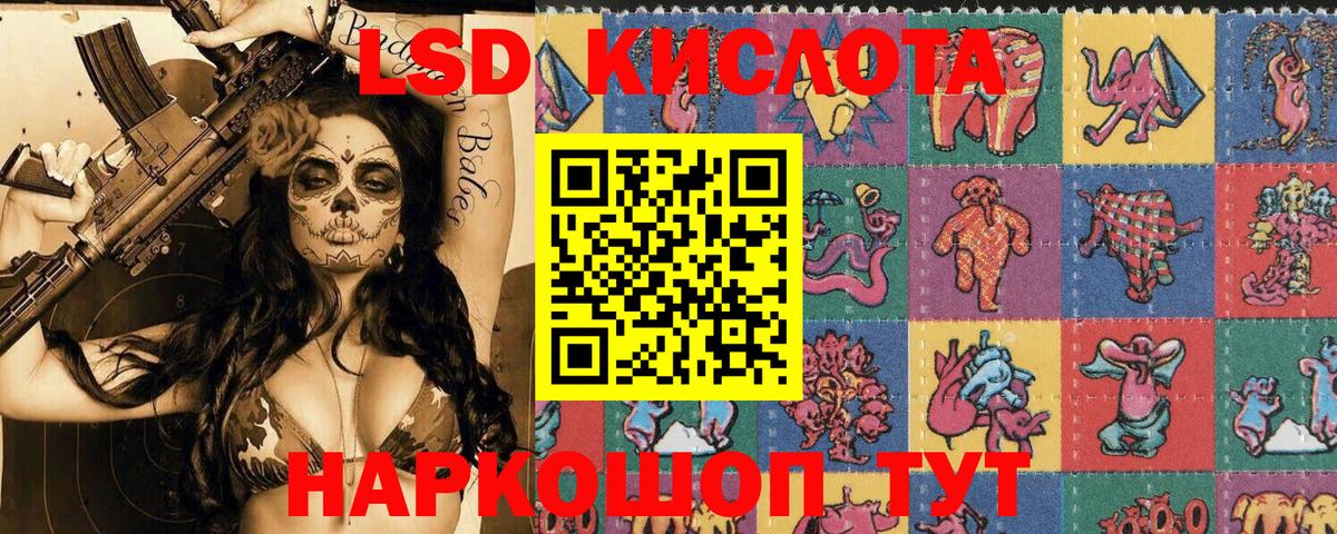Марки NBOMe 1500мкг Кизляр