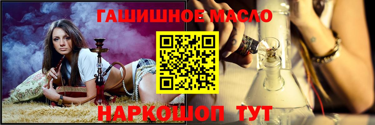 где можно купить наркотик  ТГК концентрат  Вход с VPN  Кизляр 