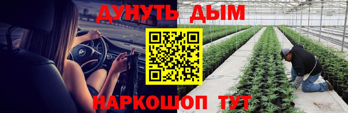 Каннабис White Widow  Шишки марихуана AK-47  Кизляр  Вход с VPN  Конопля Amnesia  Бошки марихуана Amnesia 